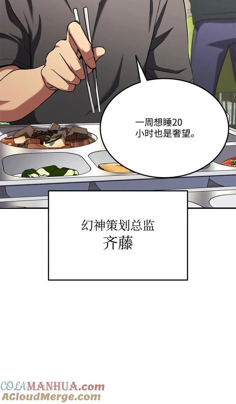 114 切磋4