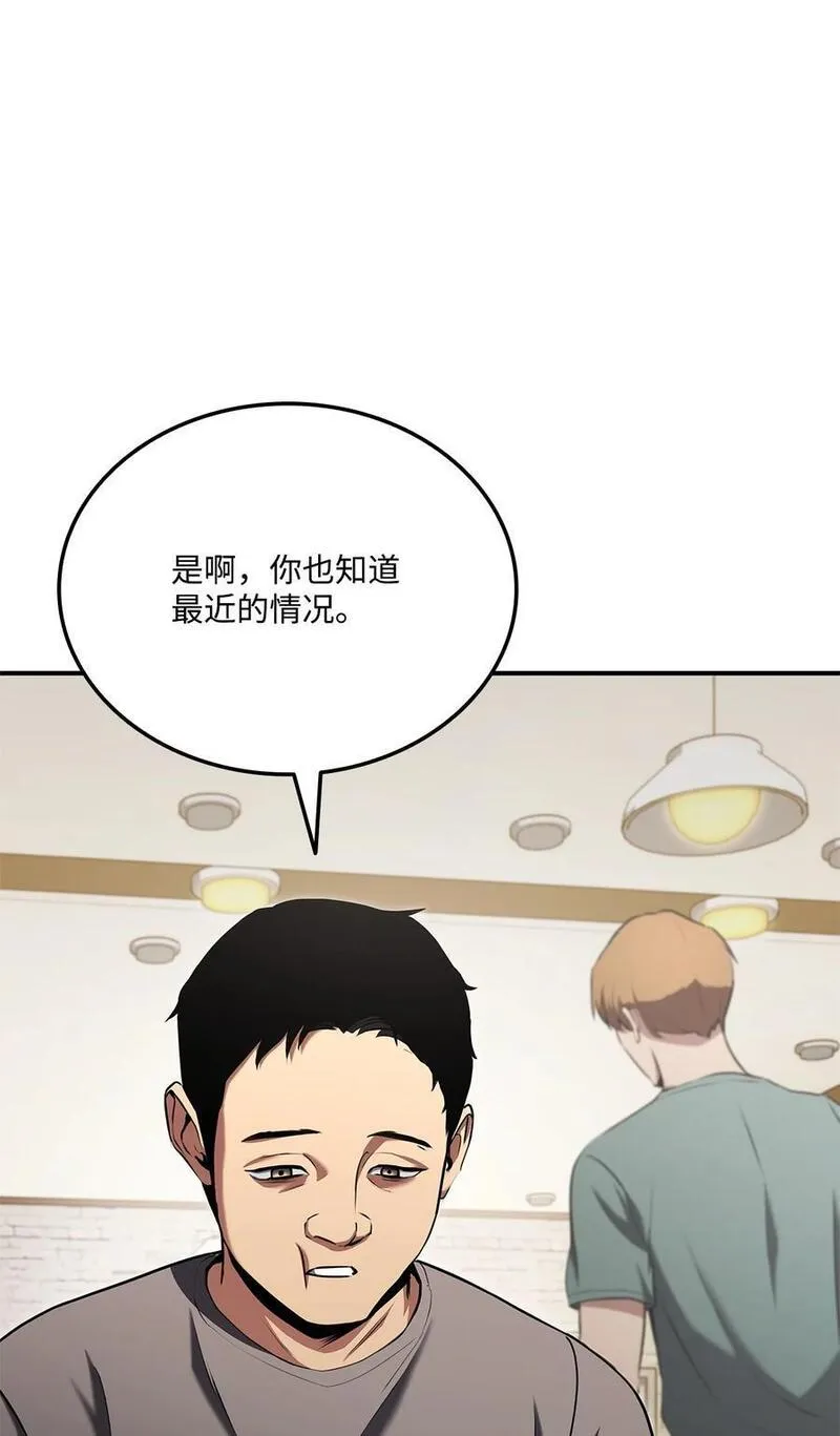 114 切磋3