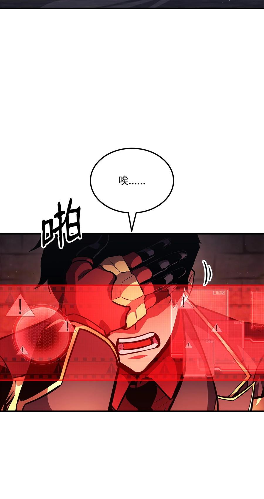156 领地重建1