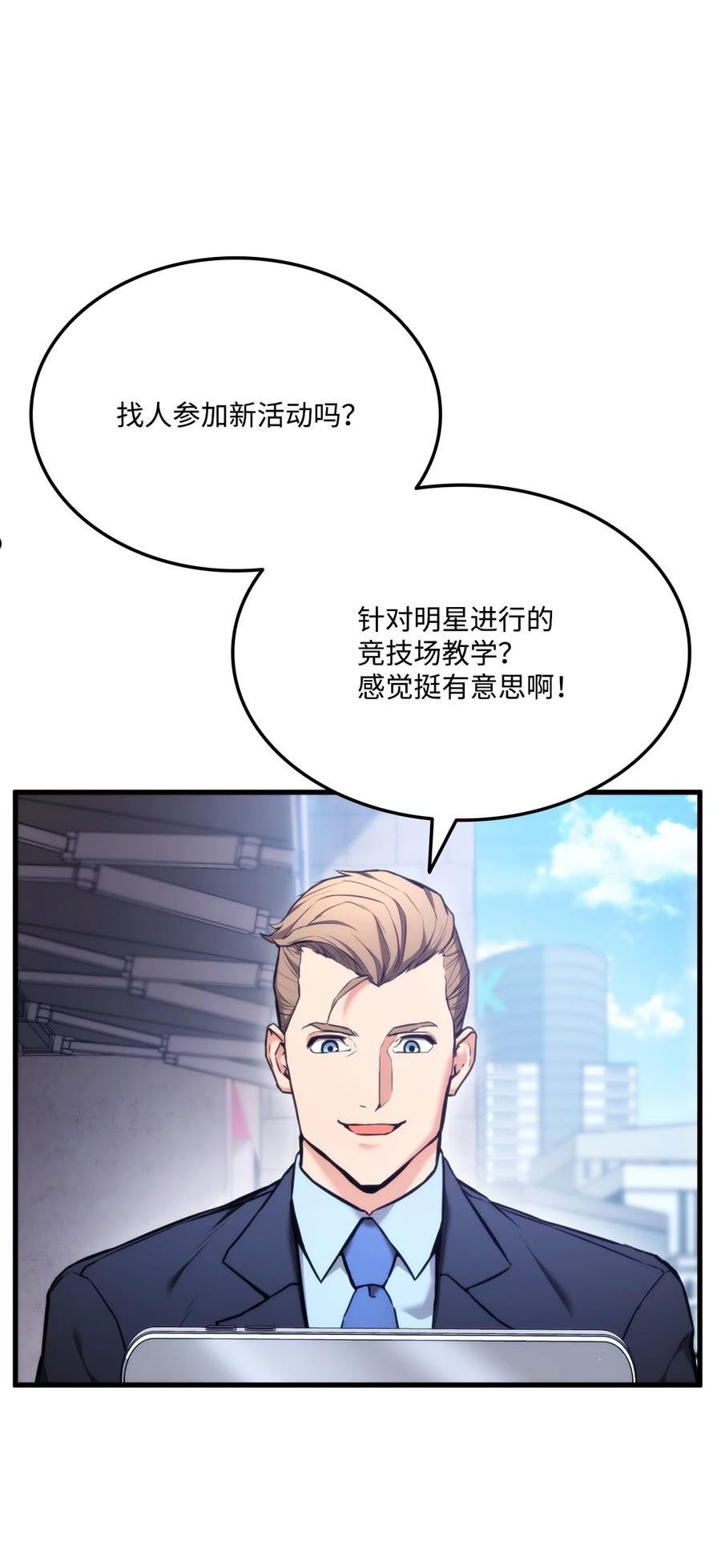 060 入会测试1