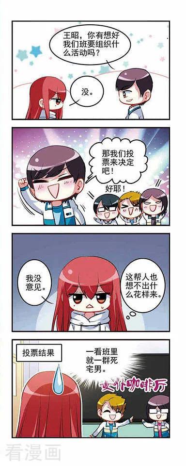 第42话 校园文化节！2