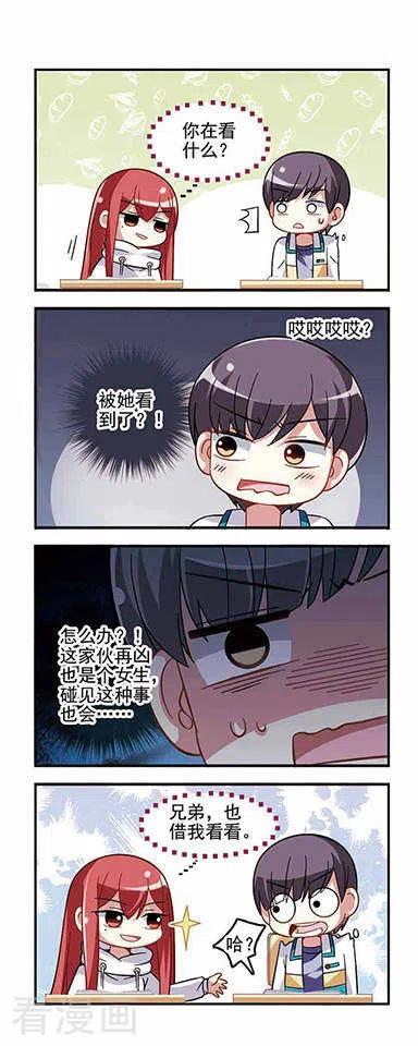 第25话 集体合宿1