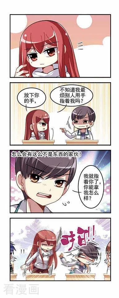 第25话 集体合宿4