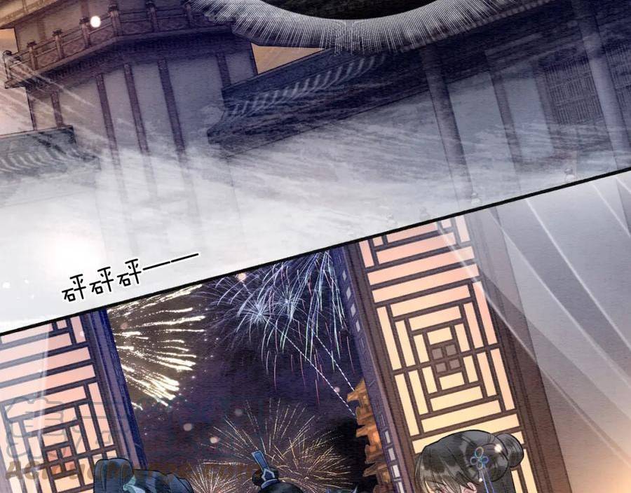 第133话 我等你很久了4