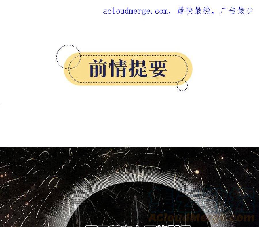第133话 我等你很久了0