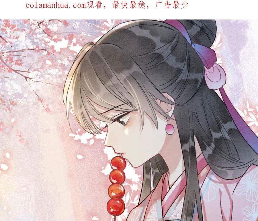第128话 是人是妖都没关系1