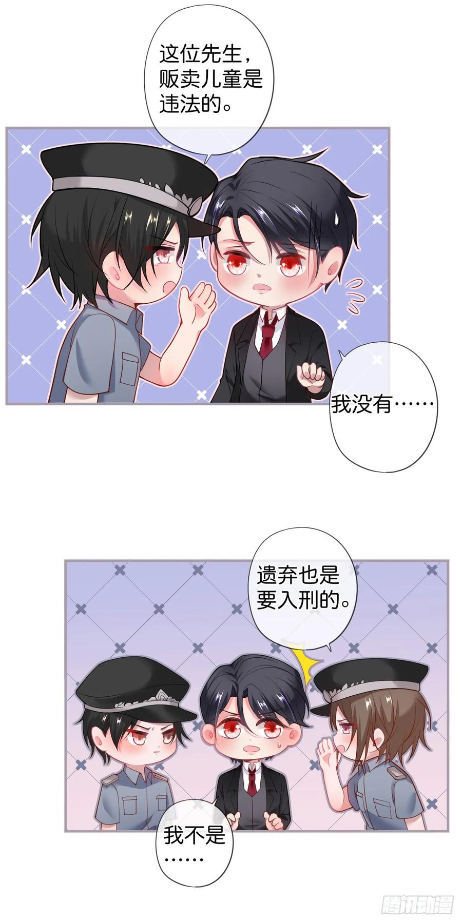 吸血鬼篇二3