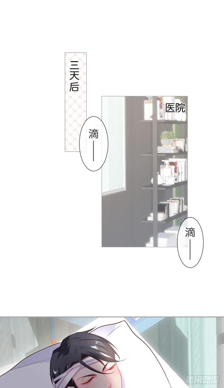 宁烨开启影帝模式！0