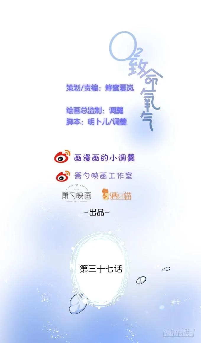 我爱他，就是全部！3