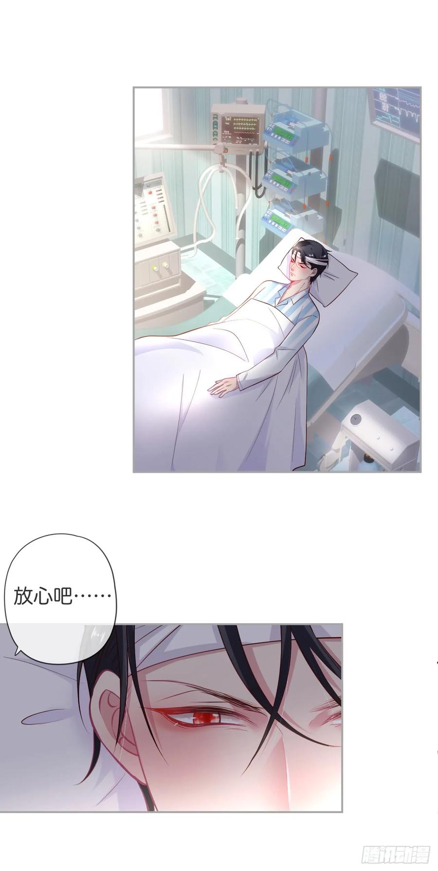 宁烨开启影帝模式！4