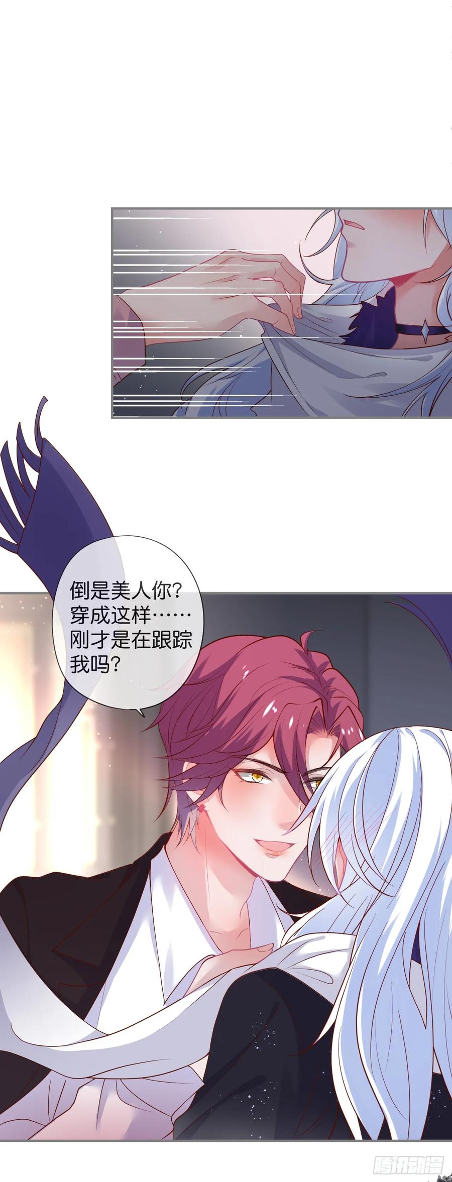 配合你的演出我视而不见0