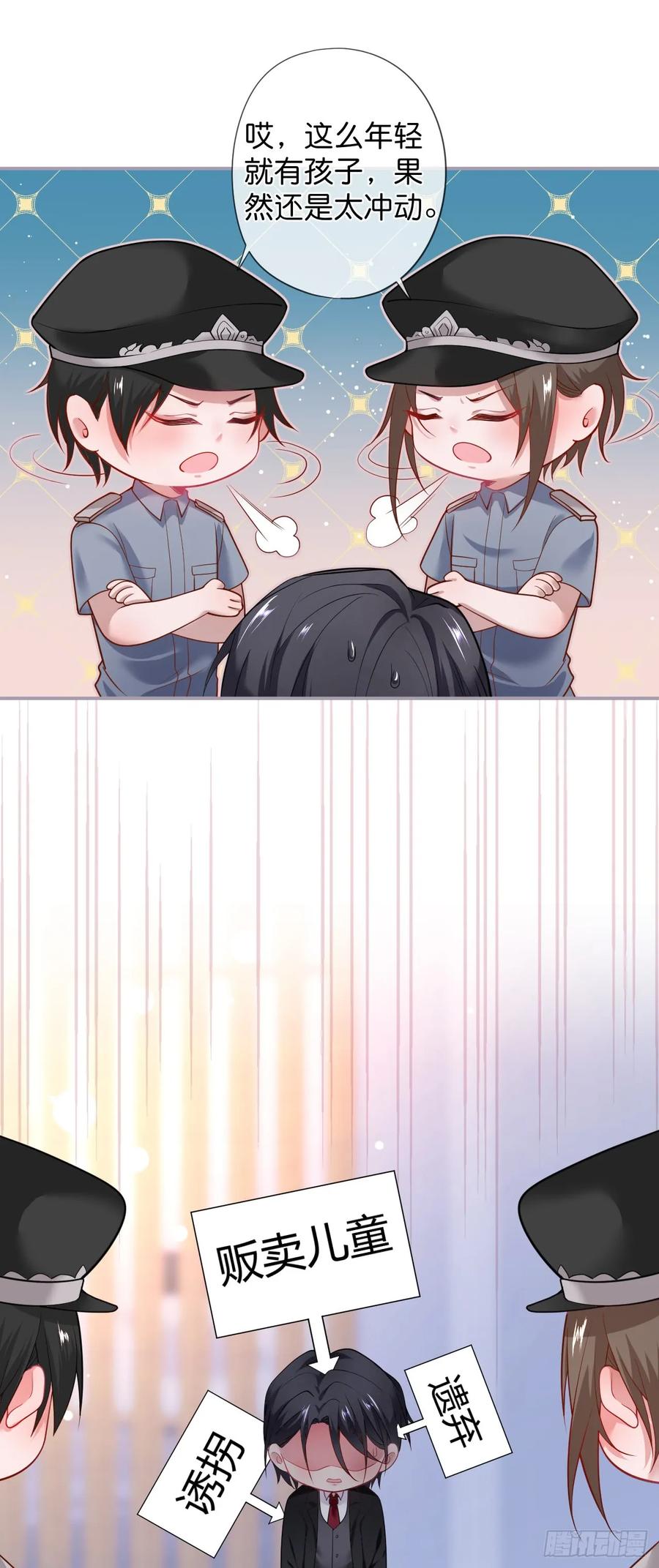 吸血鬼篇二4