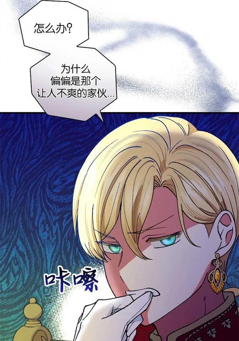 第39话3