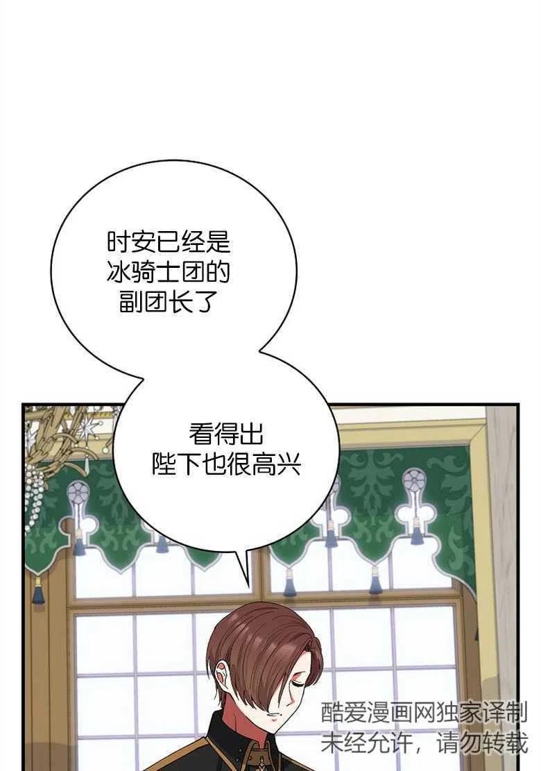 第39话1
