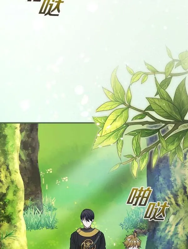 42.可疑的部落1