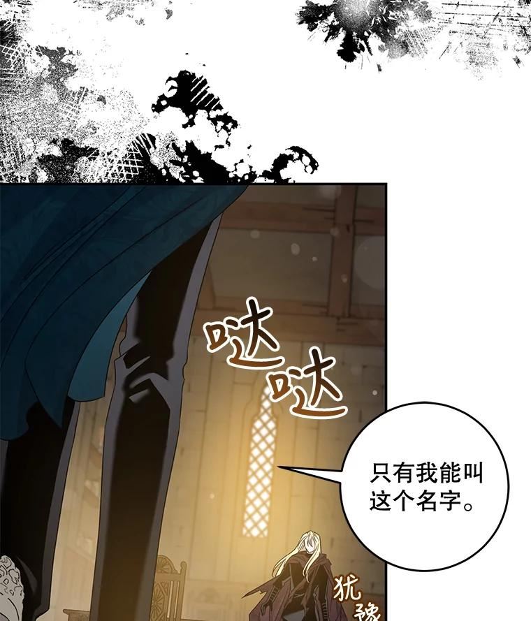 73.震惊的佩音1
