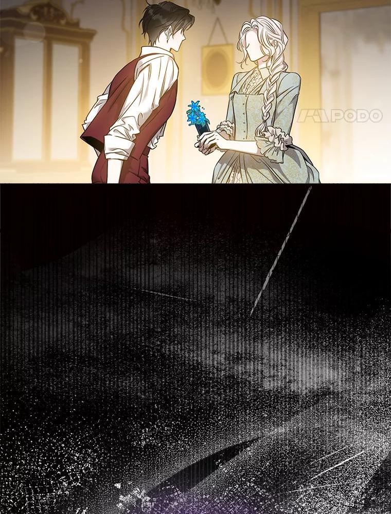 78.拉菲内一族3