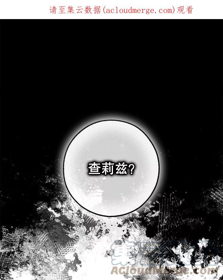 73.震惊的佩音0