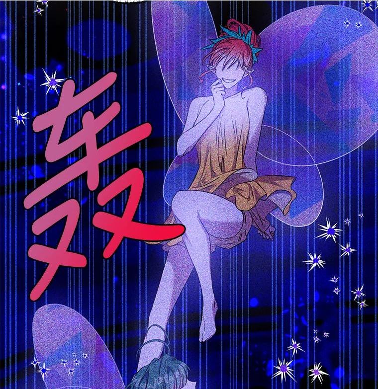 77.精灵的真实身份1