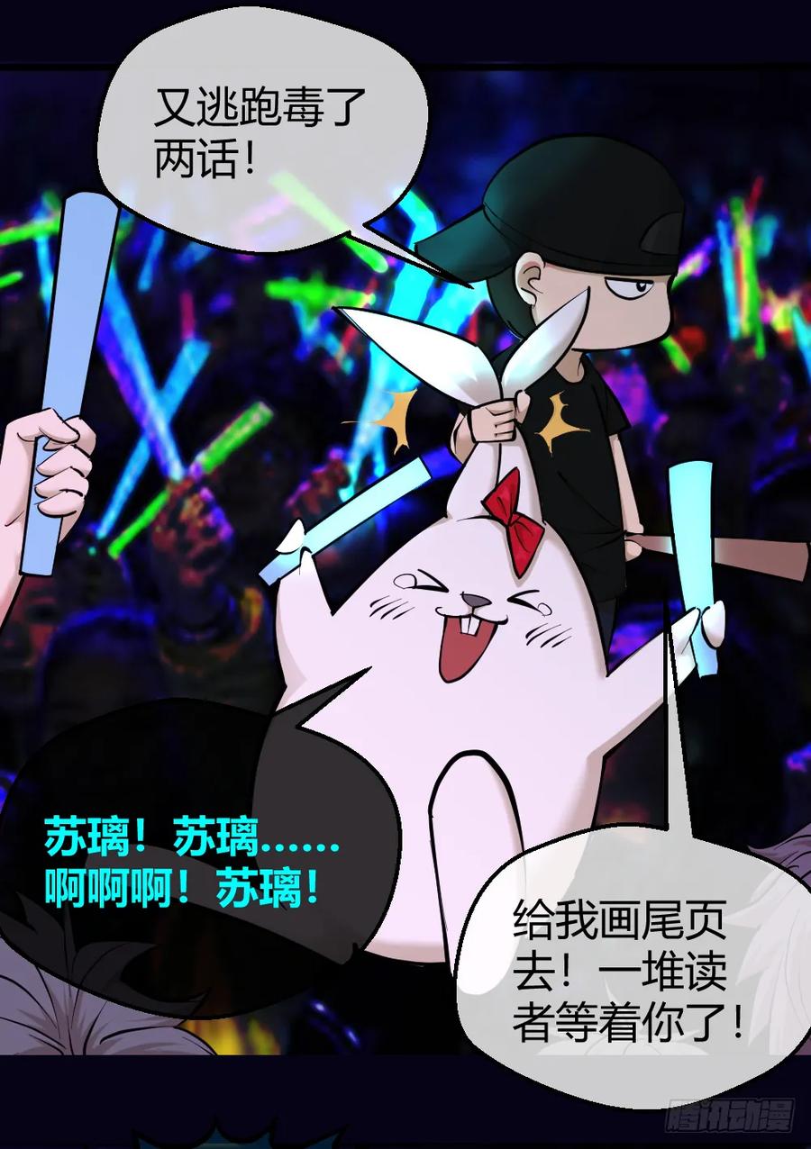 谁是她老公？2