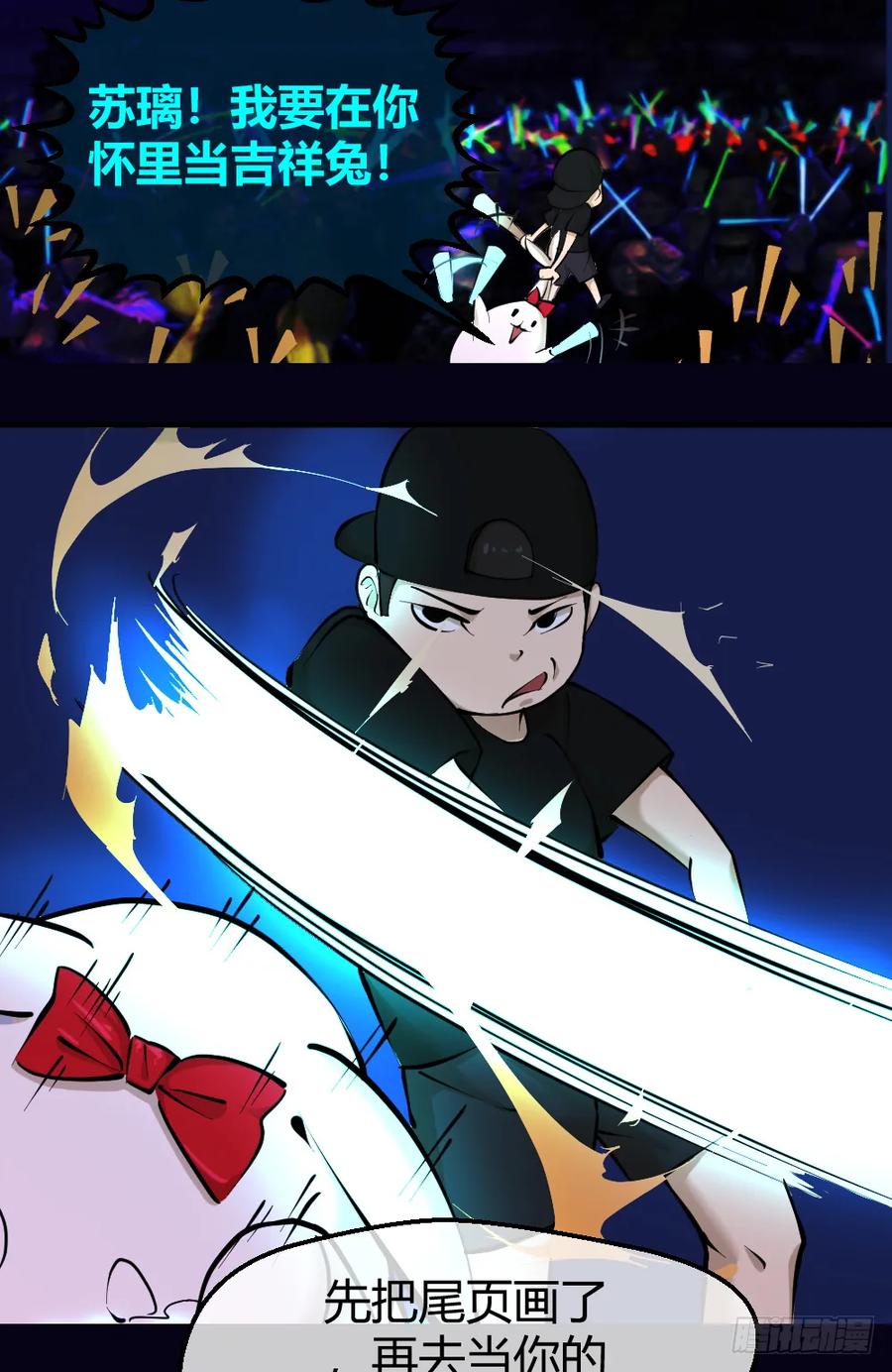 谁是她老公？3