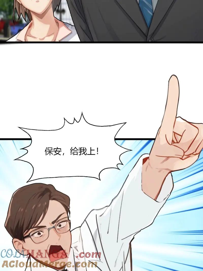 第99话 黑水再临4