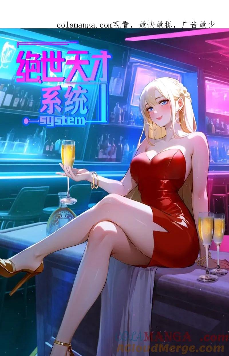 第85话 江湖不是打打杀杀0