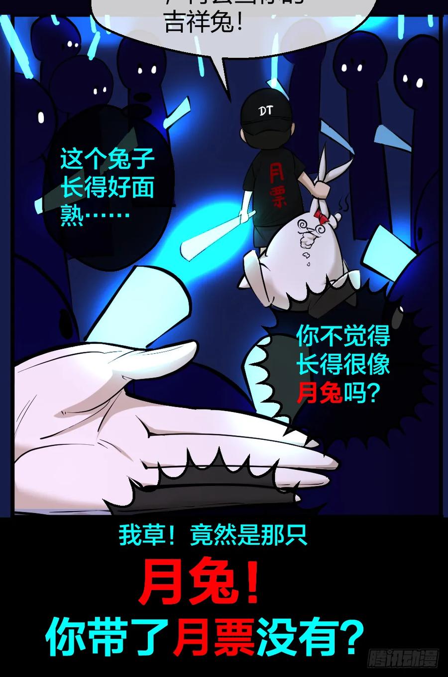 谁是她老公？4
