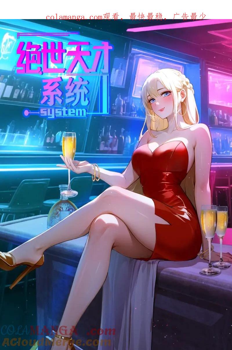 第81话 你的命借我用用0