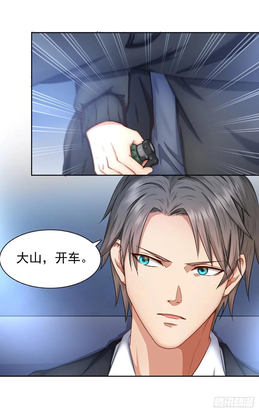 加入黑水？1