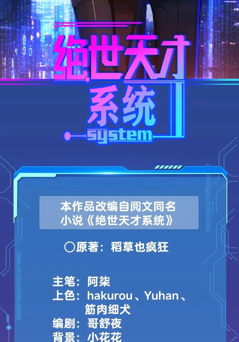 第104话 杀意感应1