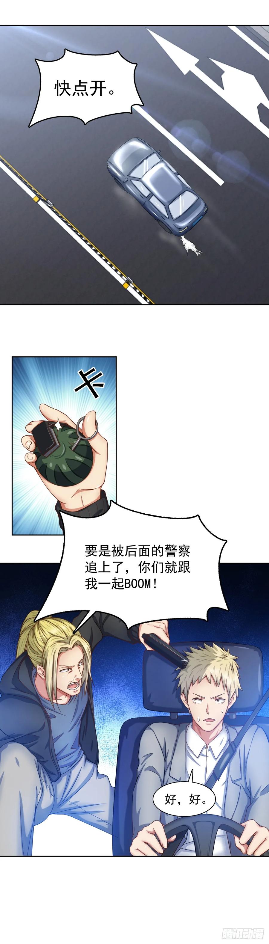 加入黑水？2