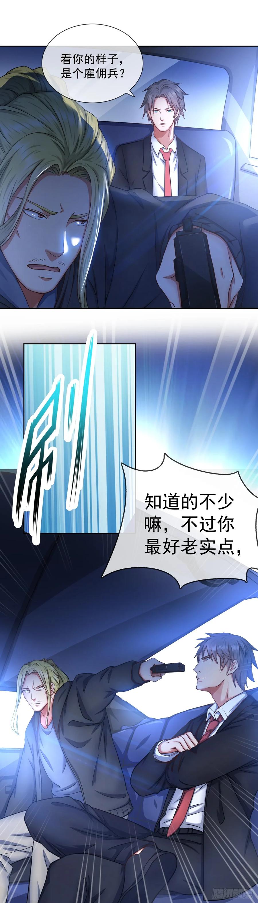 加入黑水？4