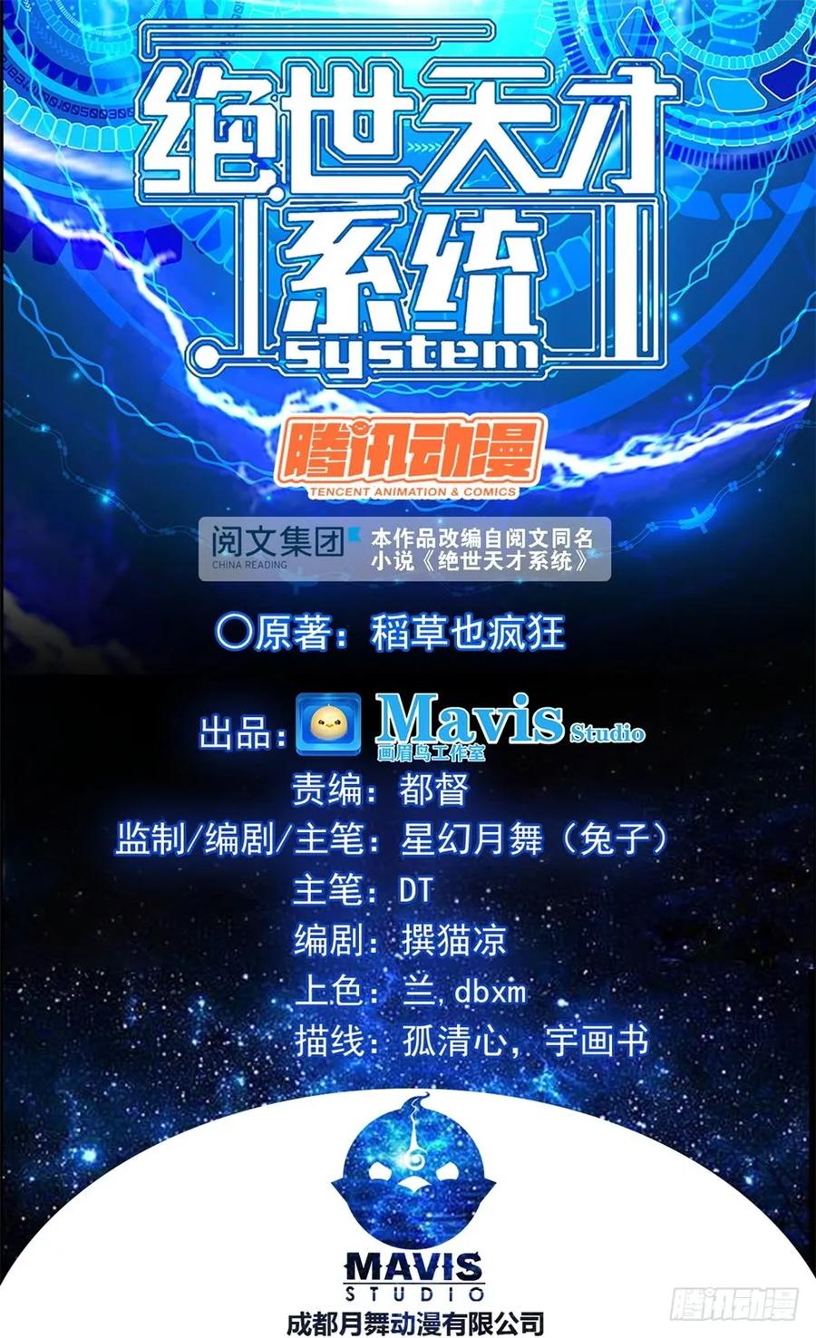 谁是她老公？0