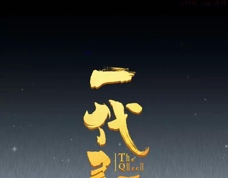 第29话 孤立无援0