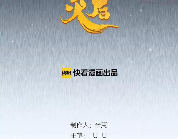 第29话 孤立无援1
