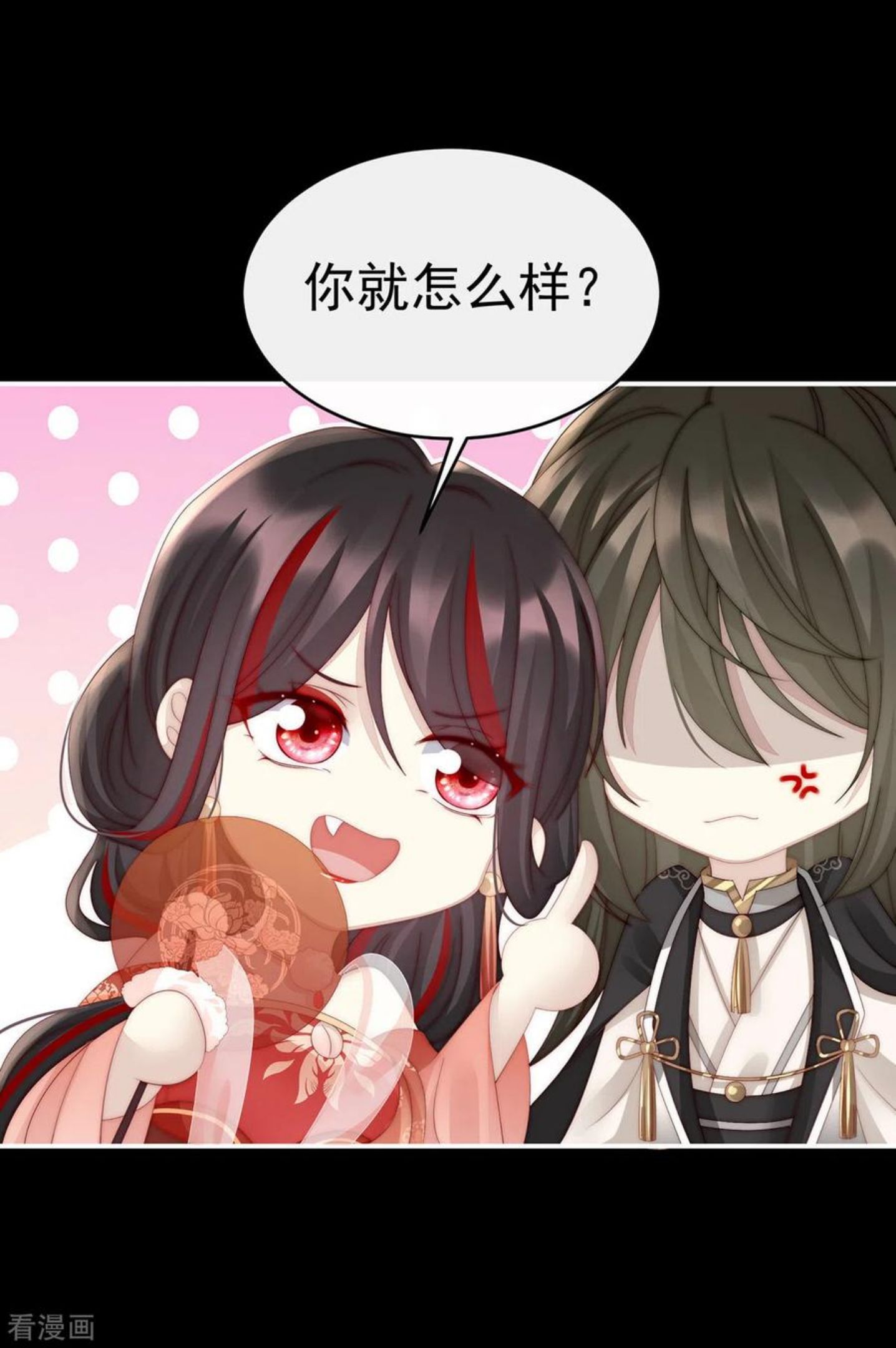 第11话 吃醋了？2