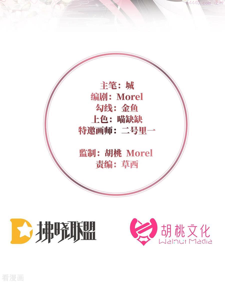 第8话 血族控制1