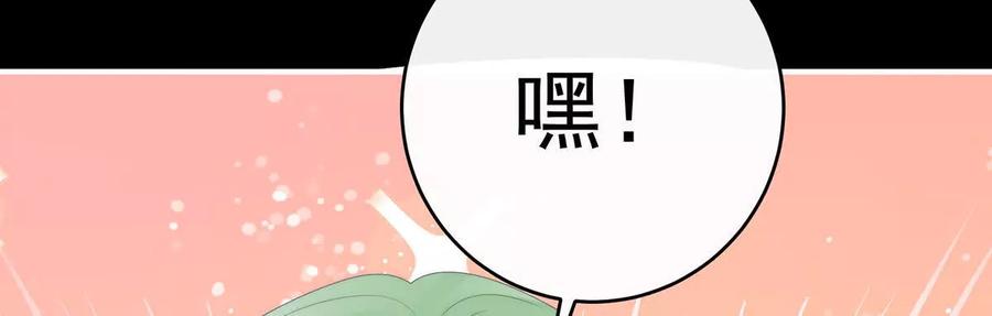 番外 为你准备的家1