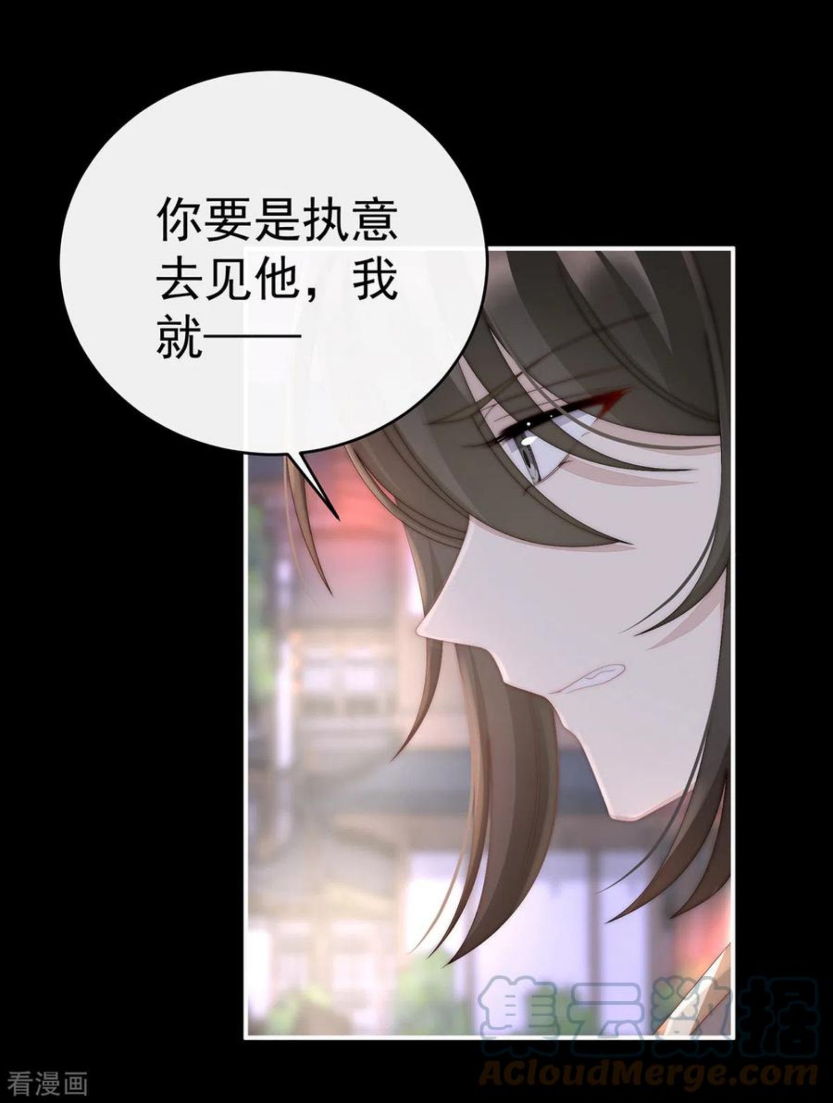 第11话 吃醋了？1