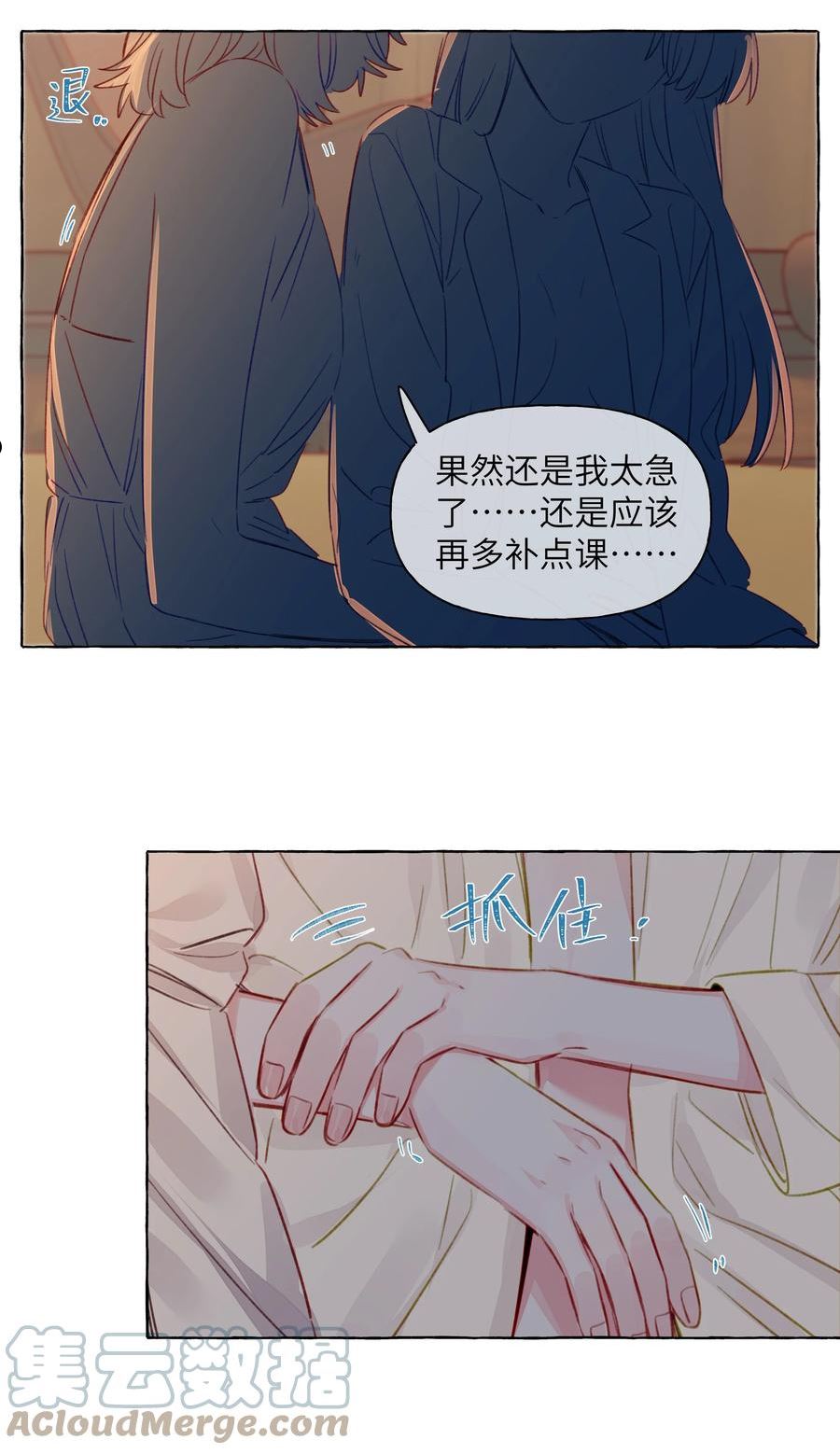093 我教你2