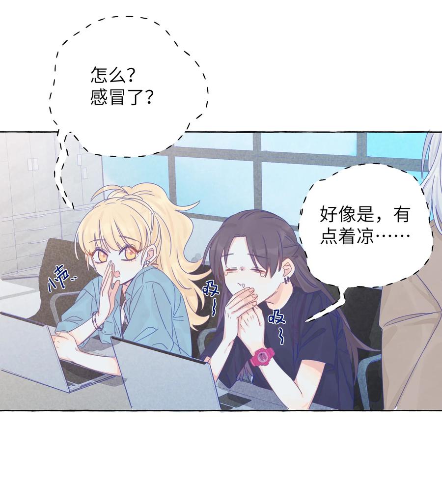 009 刚刚好的温度3