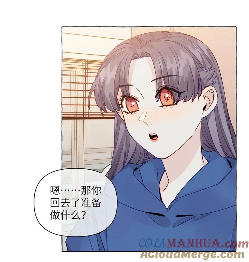 122 你好会谈恋爱啊4