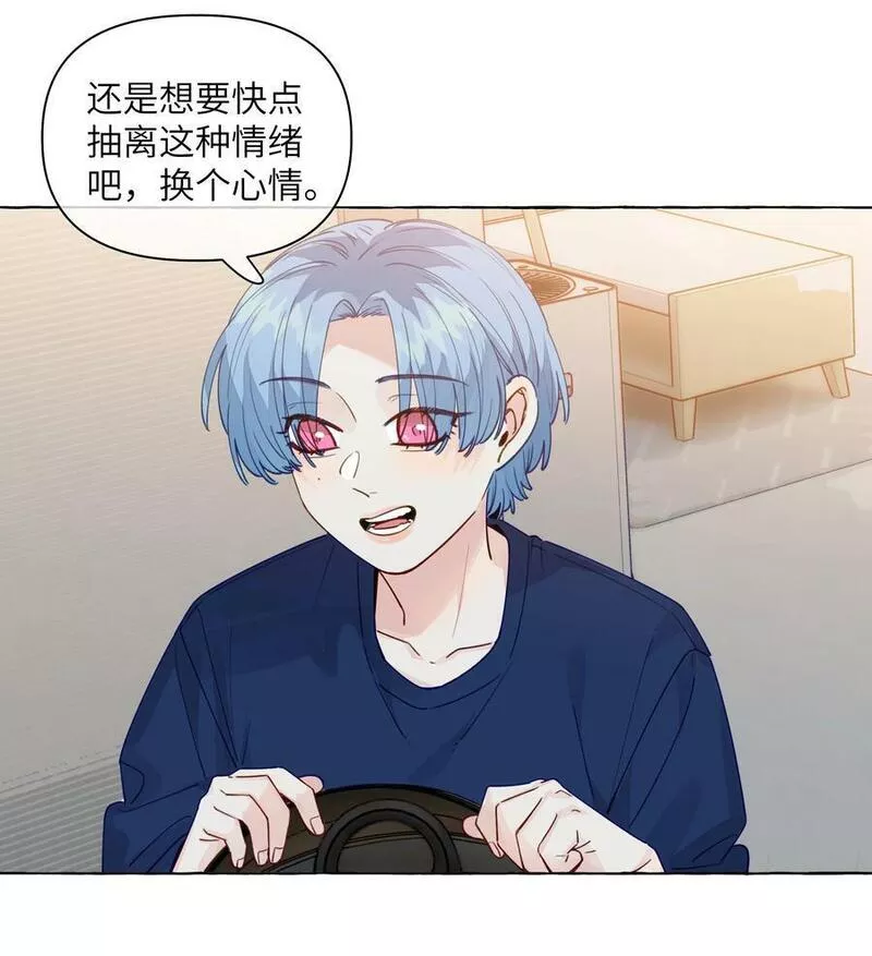 122 你好会谈恋爱啊3
