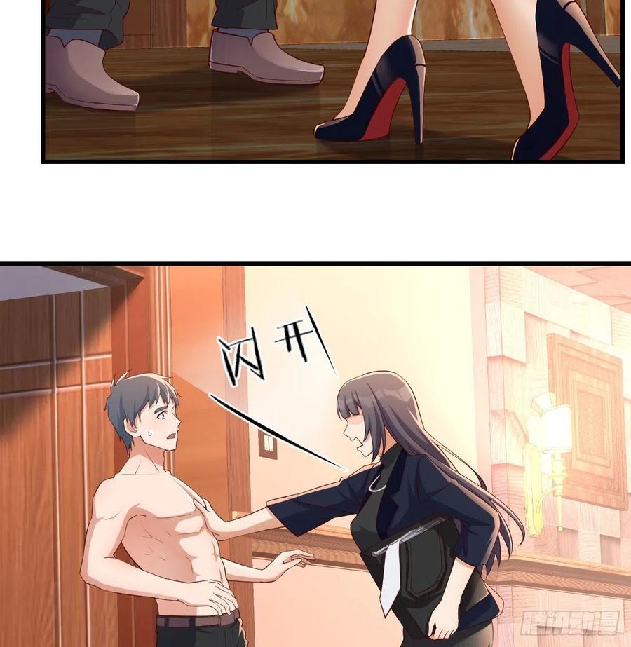 家有双生女友漫画免费阅读下拉式奇漫屋漫画,boss你不懂5图