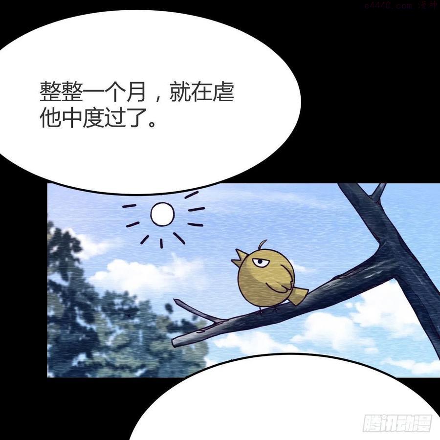 家有双生女友漫画免费阅读下拉式奇漫屋漫画,连更第三天 22图