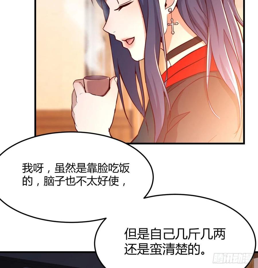 家有双生女友漫画免费阅读下拉式奇漫屋漫画,能不能别那么懂我4图