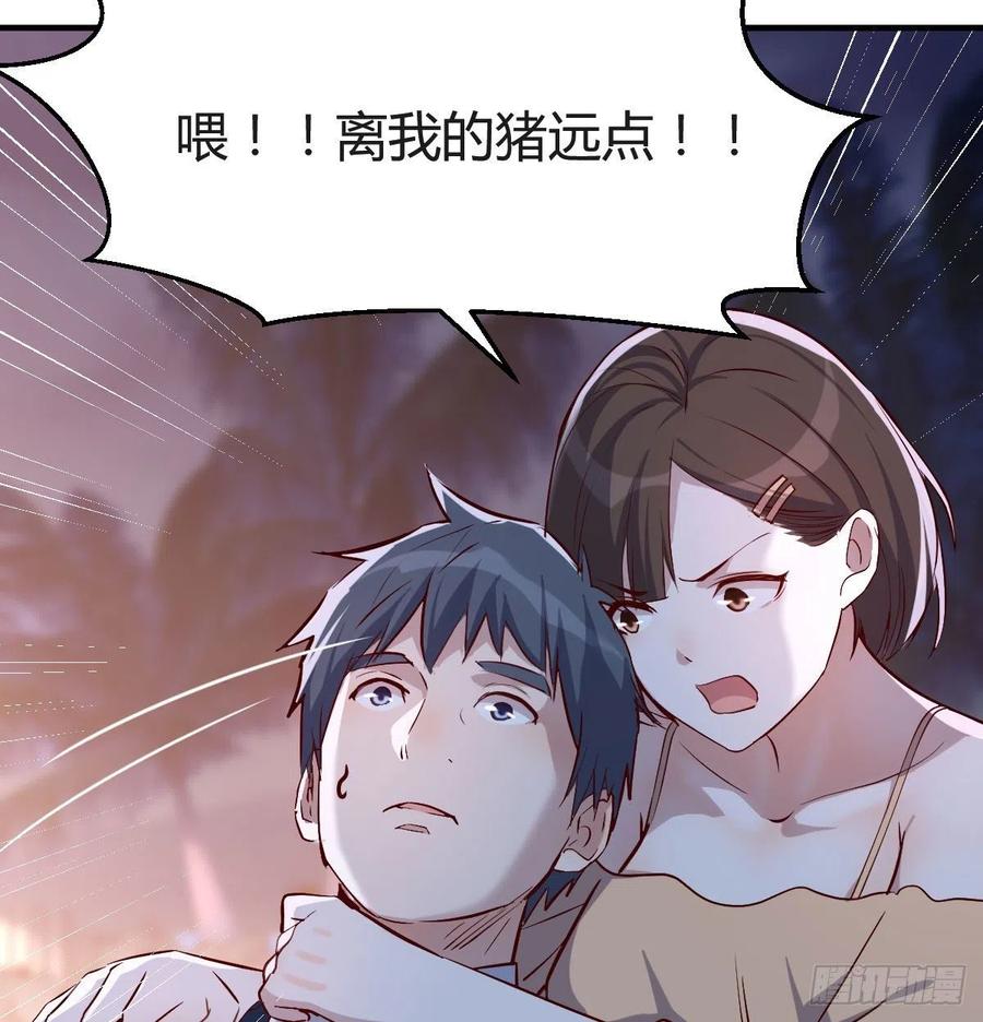 家有双生女友漫画免费阅读下拉式奇漫屋漫画,下一个轮到谁4图