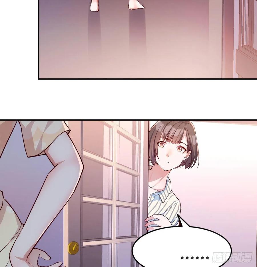 家有双生女友漫画免费阅读下拉式奇漫屋漫画,装傻的智慧3图