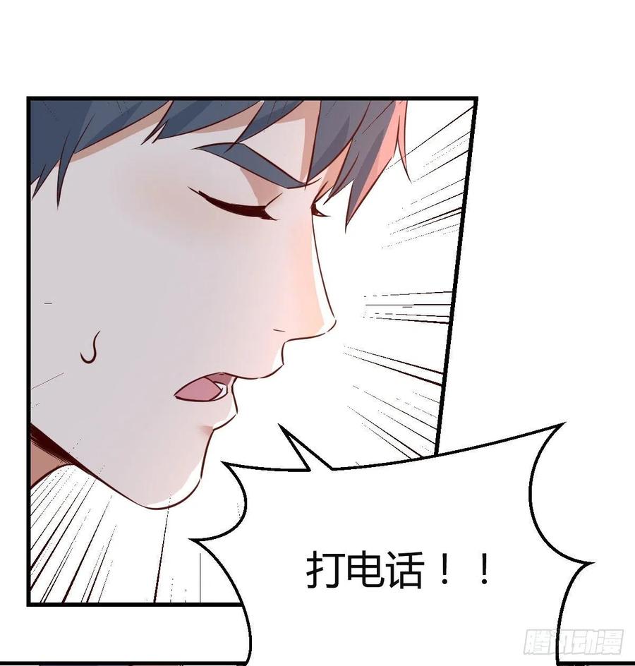 家有双生女友漫画免费阅读下拉式奇漫屋漫画,想找却又害怕见面2图